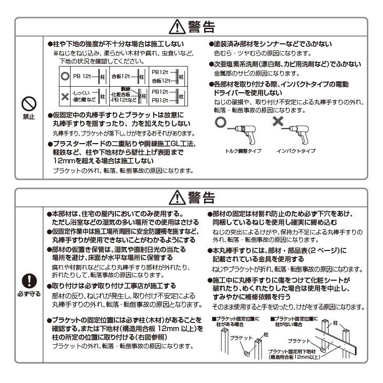 Panasonic（パナソニック） 動作補助手すり L型セット MFE2L Panasonic