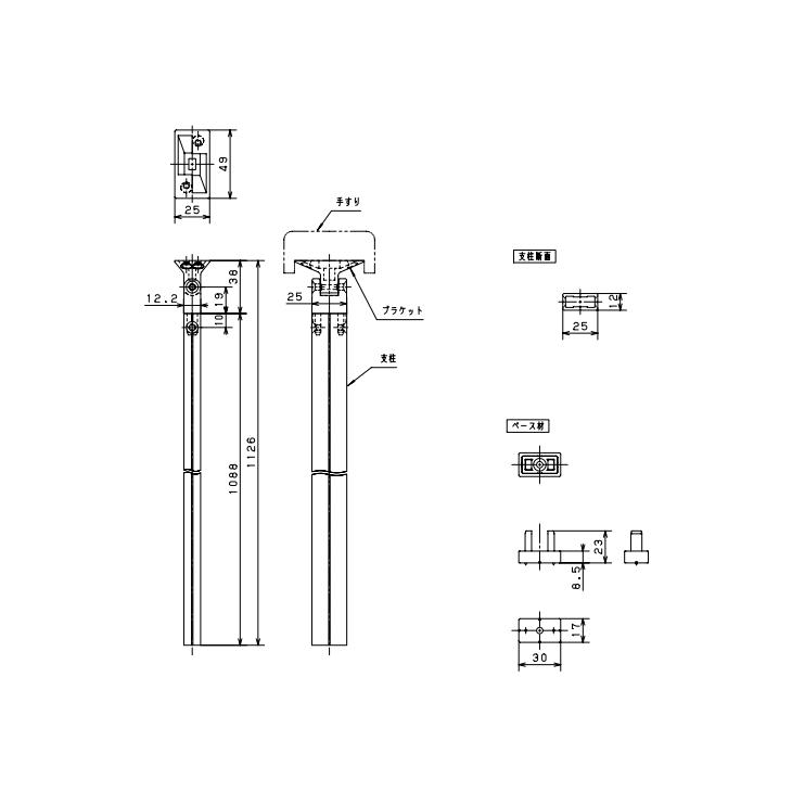 Panasonic アルミオープン手すり歩行補助手すり 吹抜け用親柱（吹抜け・廊下用） MFE2ABFK1 Panasonic アルミオープン手すり歩行補助手すり 階段用親柱（階段用・横桟タイプ中間用）固定金具4個入り MFE2ABSK1 