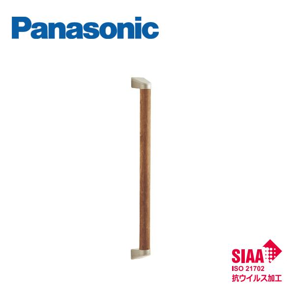 Panasonic（パナソニック） 動作補助手すり I型セット 抗ウイルス加工