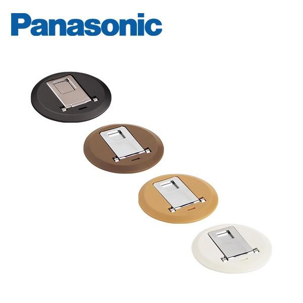 Panasonic（パナソニック） フラットドアストッパー 床側部材 ロック