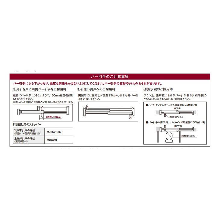 パナソニック 内装ドア バー引手 金属バー 幅広吊り引戸用 空錠 両側がバー引手 サテンシルバー色 メッキ Mje1pr13ss Panasonic Mje1pr13ss 住建本舗 通販 Yahoo ショッピング