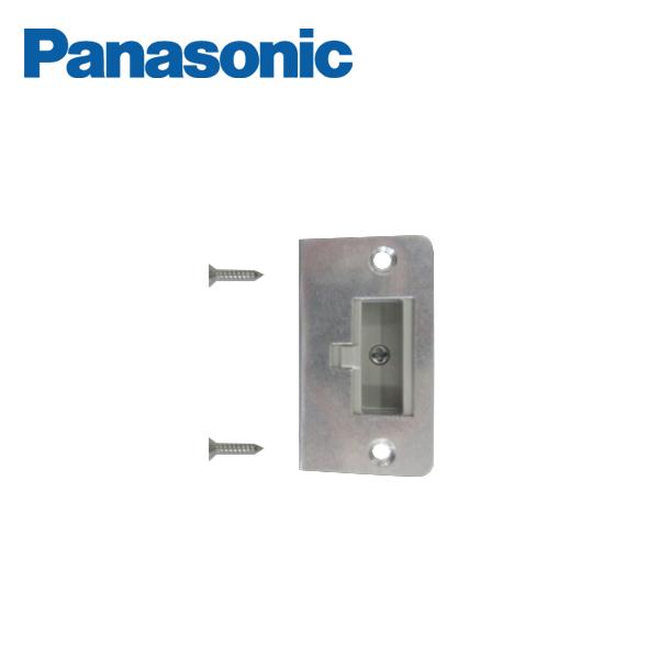 Panasonic（パナソニック） ラッチ受け フラット蝶番(固定枠用) カバー