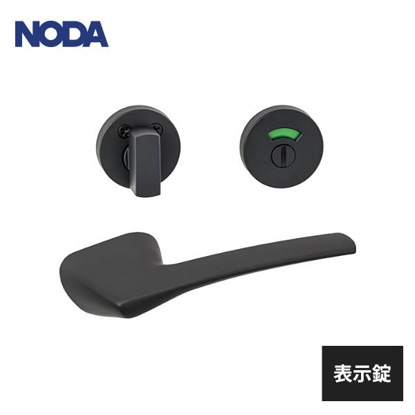 NODA（ノダ） 内装ドア 取手 レバーハンドル 表示錠 塗装ブラック MP
