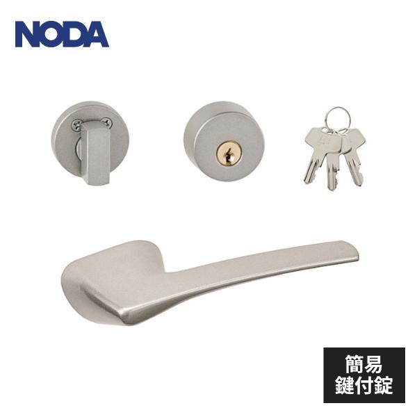 NODA（ノダ） 内装ドア 取手 レバーハンドル 簡易鍵付き錠 塗装