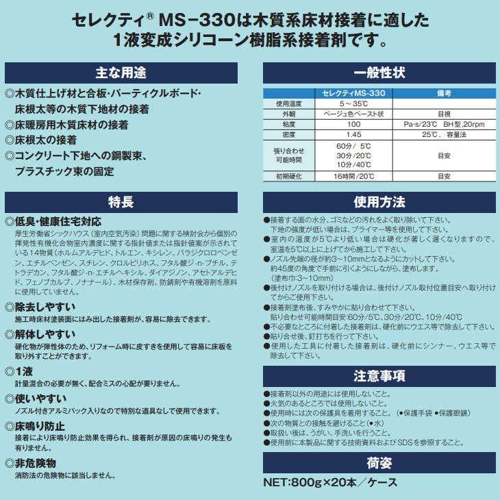 シリコーンシーラント 硬化時間