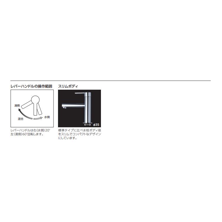 KVK 洗面用シングル混合栓 一般地・寒冷地共用 MSL190DET : 住建 KVK 洗面用シングル混合栓 一般地・寒冷地共用 MSL190DET : 住建