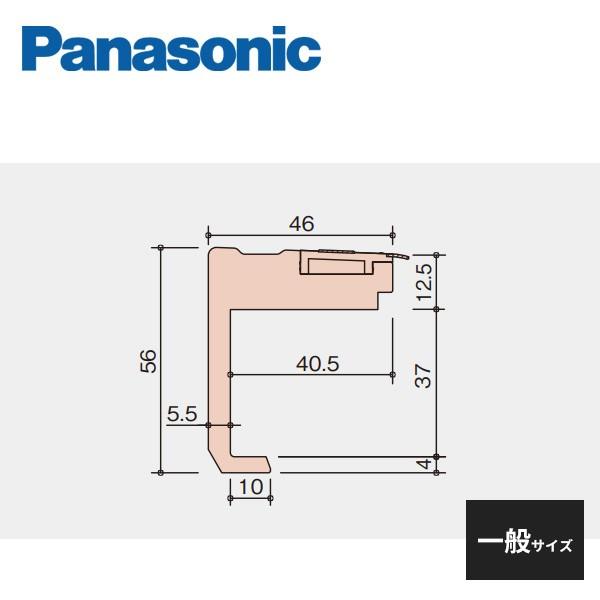 パナソニック　システム階段　リフォーム上貼りタイプ　段鼻材　Panasonic　3段廻り用　一般サイズ　1セット　MYT3R3D11K