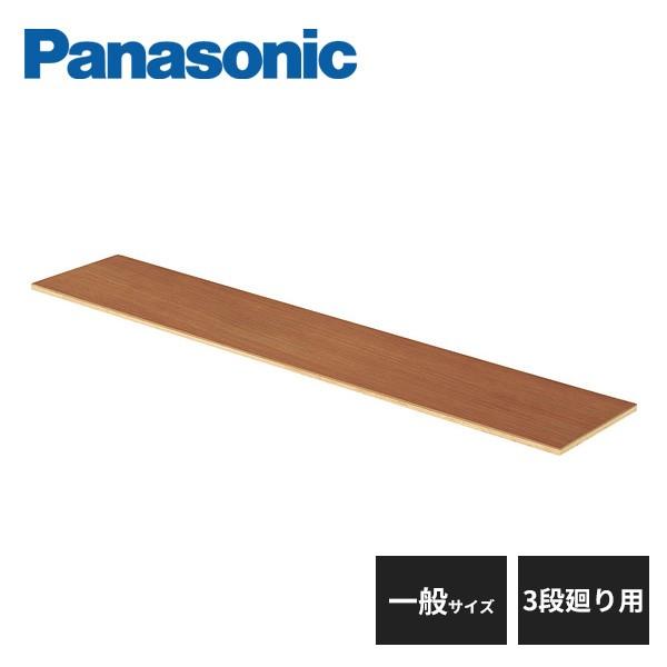 パナソニック システム階段 リフォーム上貼りタイプ 蹴込み板 3段廻り用 一般サイズ 1セット MYT3R3K11K Panasonic｜jyuukenhonpo