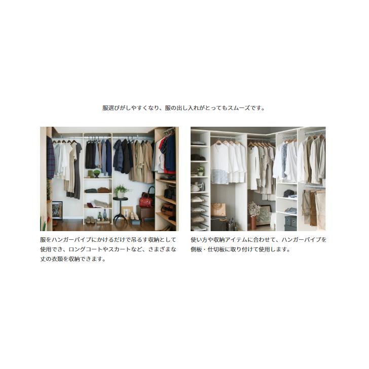 南海プライウッド クロゼットシステム収納 ウォールゼット 南海プライウッド クロゼットシステム収納 ウォールゼット