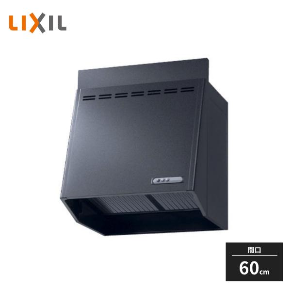 LIXIL サンウェーブ レンジフード プロペラ NBH-6187K LIXIL（リクシル） プロペラファン NBHシリーズ 間口60cm ブラック