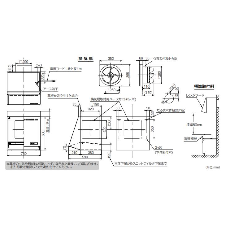 LIXIL プロペラファン NBHシリーズ 間口75cm ブラック 富士工業 LIXIL プロペラファン NBHシリーズ 間口75cm ブラック 富士工業