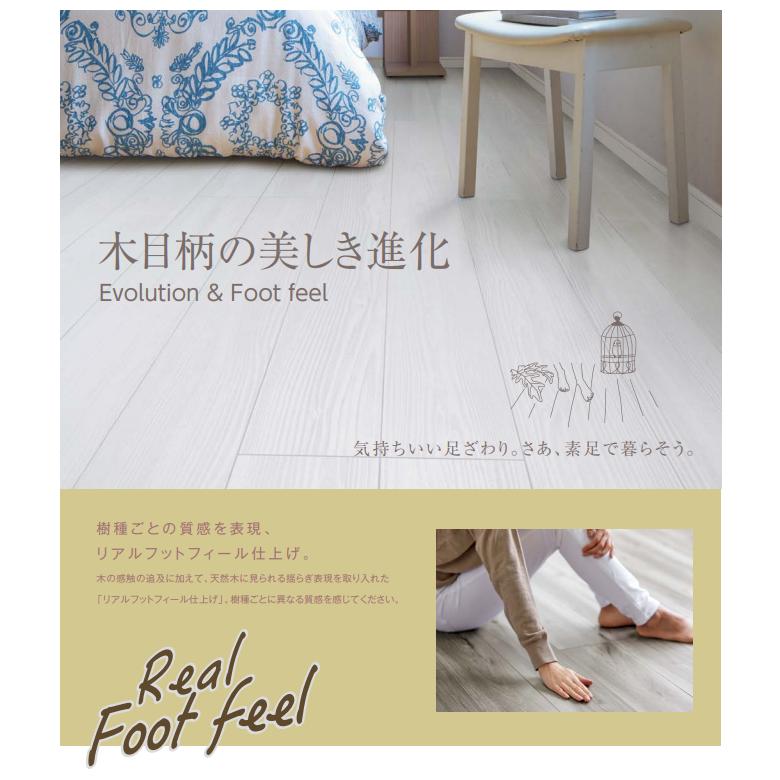 ラシッサ LIXIL Sフロア 木目タイプ NF2B01-MAFF : 住建本舗 ラシッサ LIXIL Sフロア 木目タイプ NF2B01-MAFF : 住建本舗