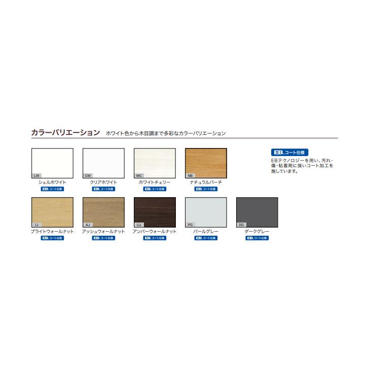 南海プライウッド 棚収納パーツ アートランバー Oタイプ 厚さ20mm 奥行