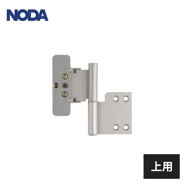 NODA（ノダ） 蝶番 上用セット 塗装シルバー 1セット入 P-835PS : 住建