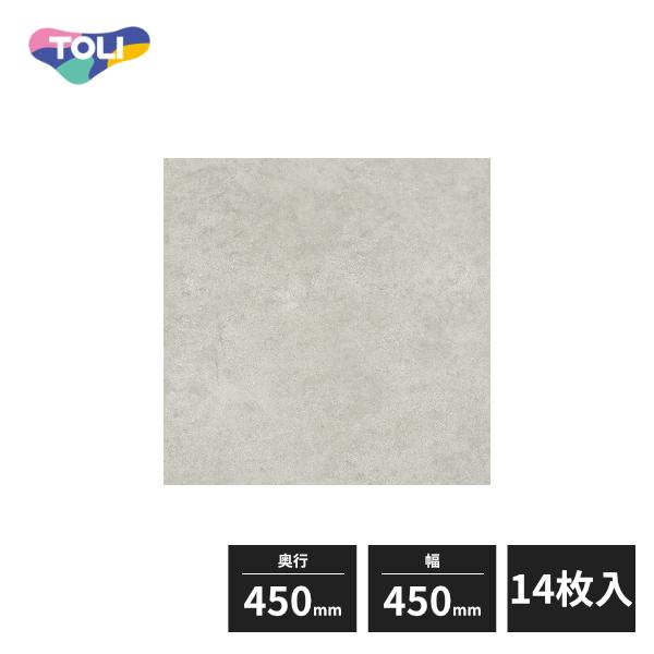 東リ（TOLI） ロイヤルストーン 複層ビニル床タイル FT スムースコンクリート 450×450mm 14枚入 PST4019 : 住建本舗 ...