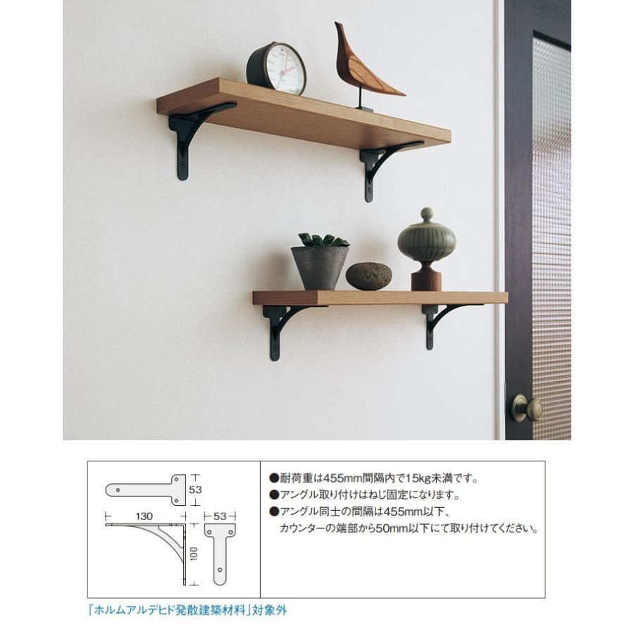 Panasonic（パナソニック） スチールアングル アーチタイプS 奥行150