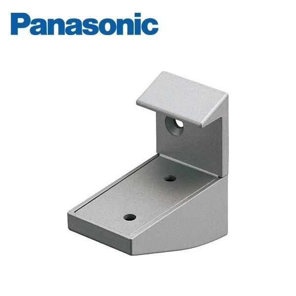 Panasonic（パナソニック） 飾り棚用 施行部材 ブラケット 奥行300mm