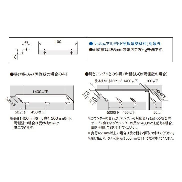Panasonic（パナソニック） 施行補助部材 受け桟 PTE2PR11ST Panasonic