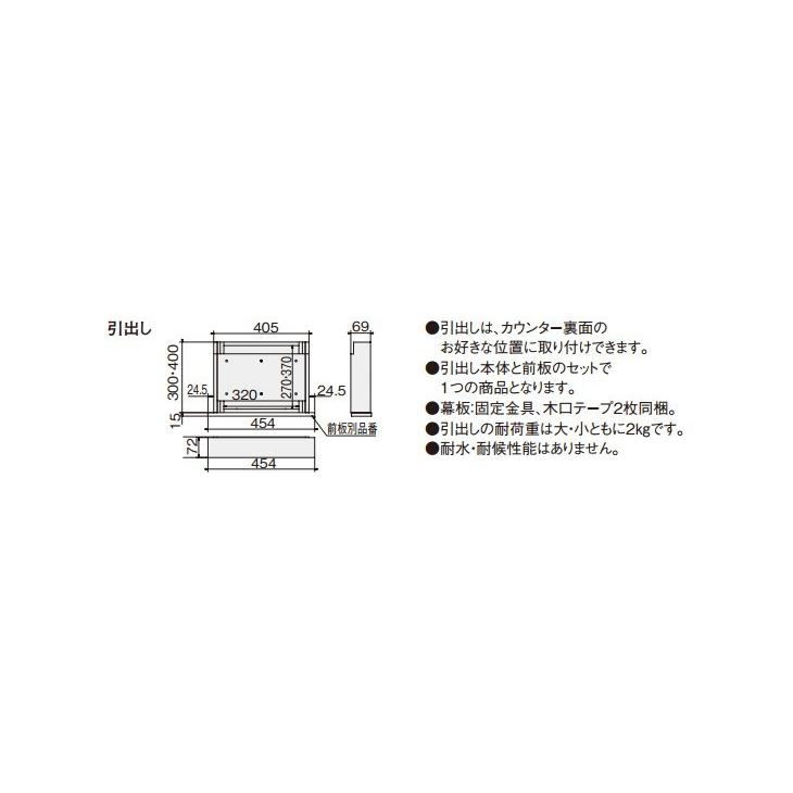 Panasonic パナソニック インテリアカウンター オプション部材 Panasonic パナソニック インテリアカウンター オプション部材