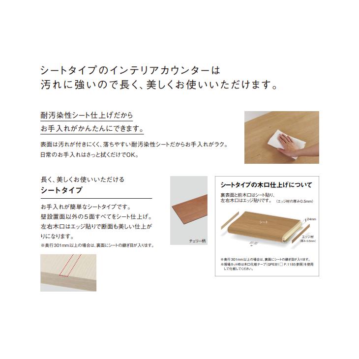 Panasonic（パナソニック） 【法人様限定】パナソニック インテリア