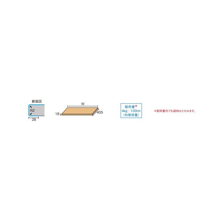 Panasonic（パナソニック） 玄関用収納 コンポリア カウンター 天面