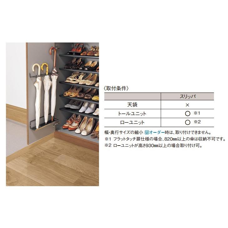 Panasonic パナソニック 玄関用収納 コンポリア 扉収納 傘 Panasonic パナソニック 玄関用収納 コンポリア 扉収納 傘