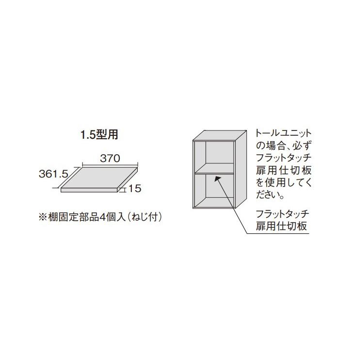 Panasonic パナソニック 玄関用収納 コンポリア フラットタッチ Panasonic パナソニック 玄関用収納 コンポリア フラットタッチ