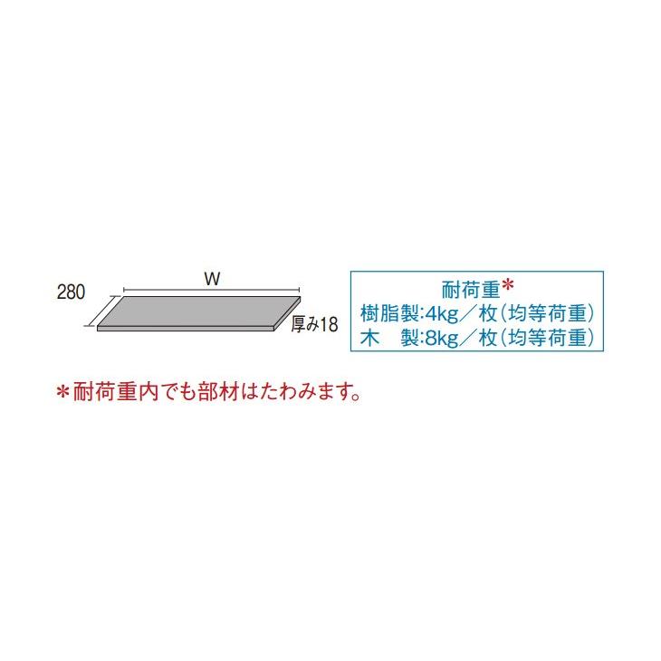 Panasonic QCE 2TJ35 棚板 5枚入 Panasonic（パナソニック） 玄関用収納 コンポリア 樹脂製棚板 1.5型
