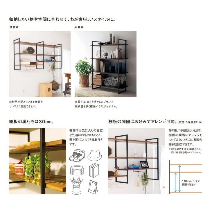 パナソニック フレームシェルフ フレームセット 壁付け・床置き用 高さ1560mm用 QEF1FRK153S Panasonic_5