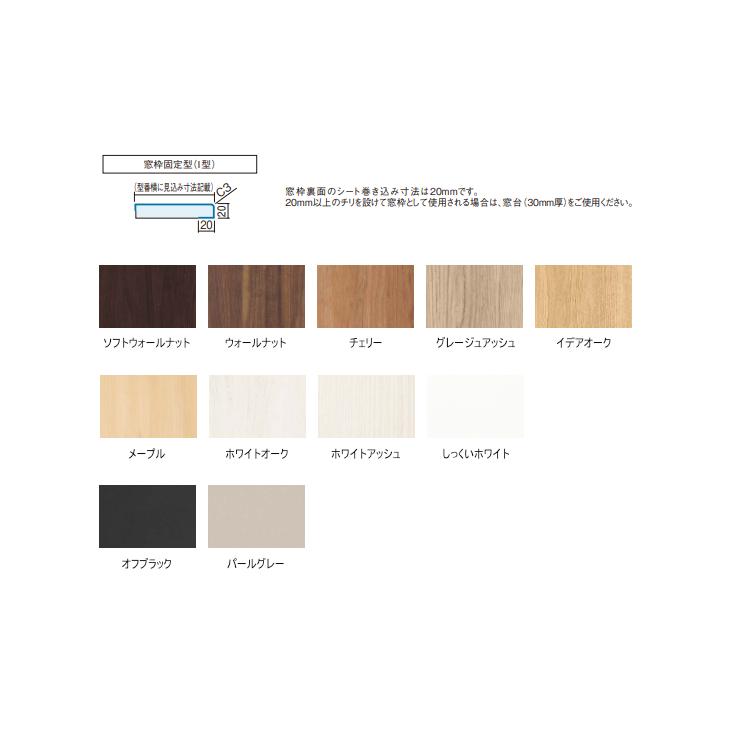 当店限定販売 パナソニック 短尺部造作部材 開口枠セット 固定型 90型 0 5間 縦用2100mm 横用900mm 縦用2本 横用1本入 Qpes Fucoa Cl