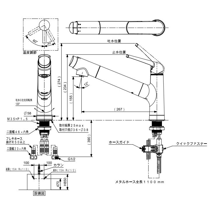 Panasonic パナソニック 水栓金具 浄水器一体 混合水栓 サラサラ Panasonic パナソニック 水栓金具 浄水器一体 混合水栓 サラサラ