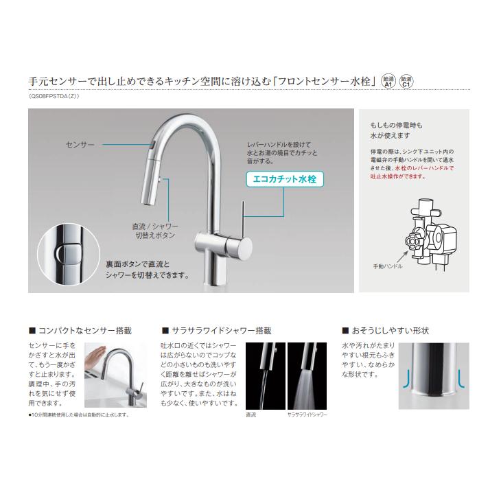 Panasonic パナソニック 水栓金具 フロントセンサー水栓 Panasonic パナソニック 水栓金具 フロントセンサー水栓