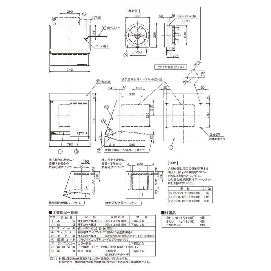 25016円 当季大流行 パナソニック レンジフード 壁付けタイプ ブーツ型シロッコファン 幅900mm シルバー色 リモコン機能なし QSS73AH3F2 Panasonic 25016円 当季大流行 パナソニック レンジフード 壁付けタイプ ブーツ型シロッコファン 幅900mm シルバー色 リモコン機能なし QSS73AH3F2 Panasonic