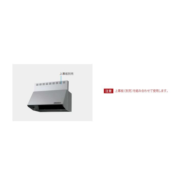 Panasonic パナソニック レンジフード 壁付けタイプ ブーツ型 Panasonic パナソニック レンジフード 壁付けタイプ ブーツ型
