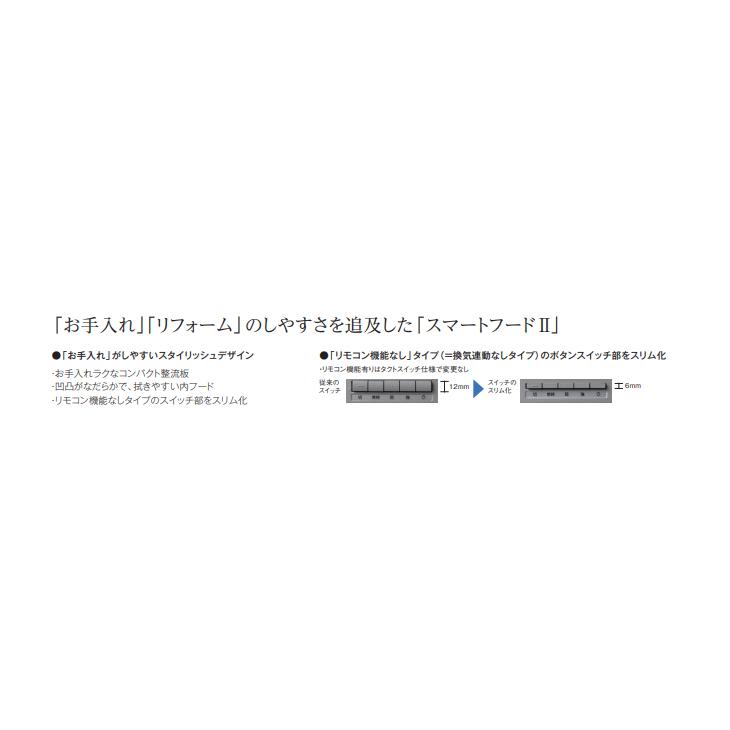 Panasonic パナソニック スマートフードIIシロッコファン 幅 Panasonic パナソニック スマートフードIIシロッコファン 幅