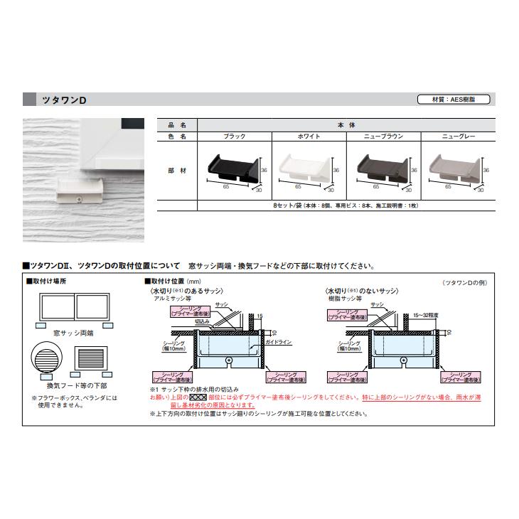 tet6 直接受け渡し tet6様専用 直接受け渡し