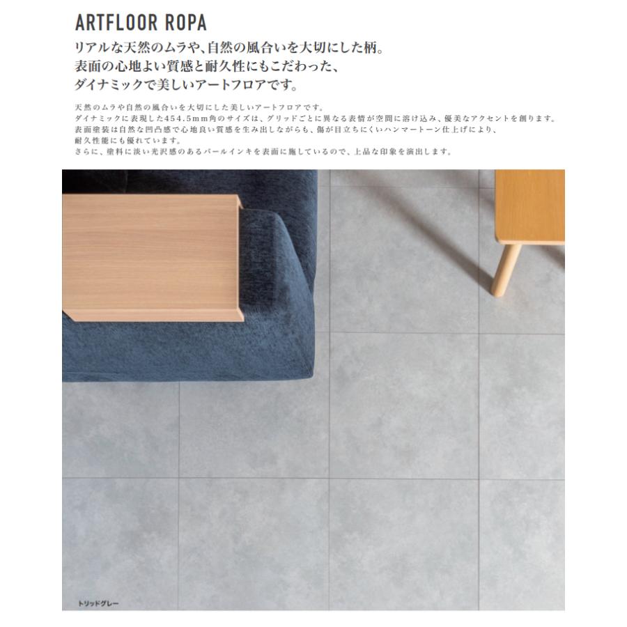 南海プライウッド アートフロア ロパ12 RP12 : 住建本舗 - 通販 