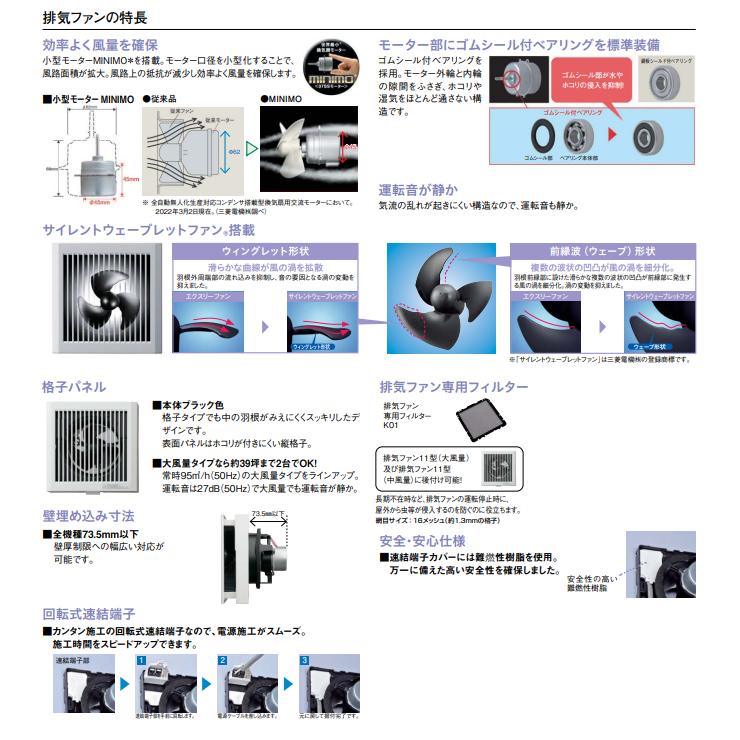 大建工業 エアスマート全室換気システム 第1種・第3種換気方式 大建工業 エアスマート全室換気システム 第1種・第3種換気方式