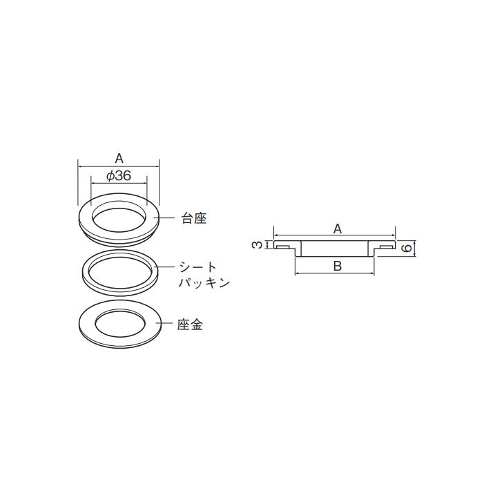 Panasonic（パナソニック） カラン穴アダプター SEZ364855K2T