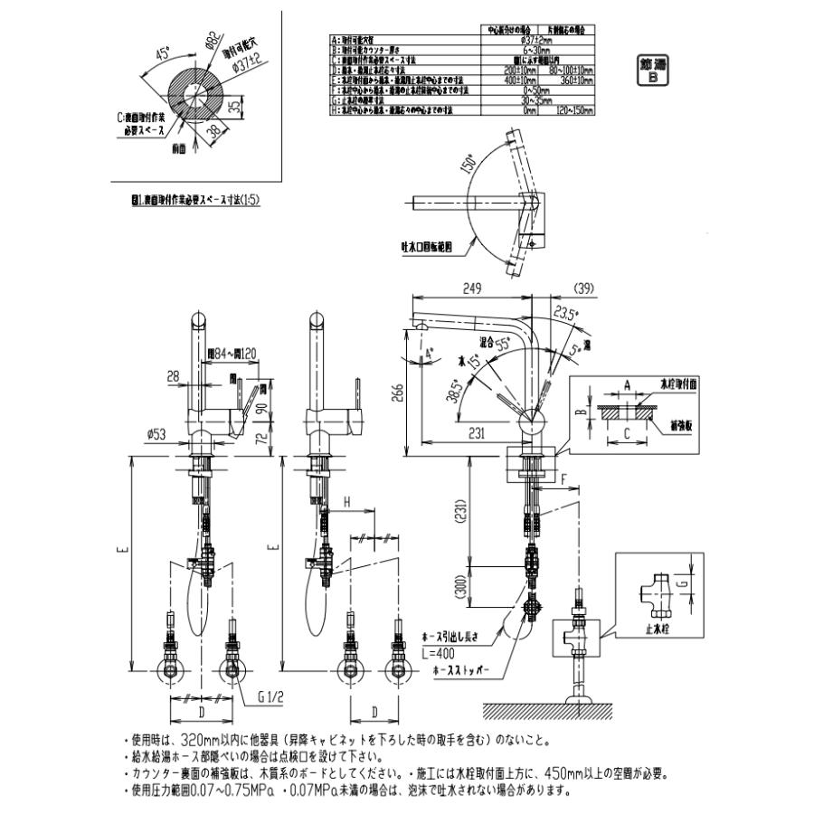 LIXIL キッチン用水栓金具 ワンホールタイプ eモダン Lタイプ LIXIL キッチン用水栓金具 ワンホールタイプ eモダン Lタイプ