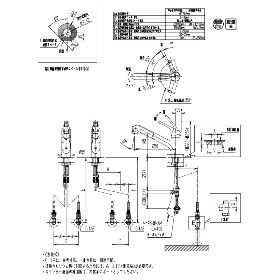 LIXIL キッチン用水栓金具 ワンホールタイプ クロマーレ 一般地仕様 SF-HB452SYX｜jyuukenhonpo｜03