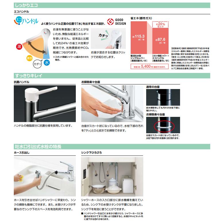 LIXIL キッチン用水栓金具 ワンホールタイプ ノルマーレ 一般地 LIXIL キッチン用水栓金具 ワンホールタイプ ノルマーレ 一般地