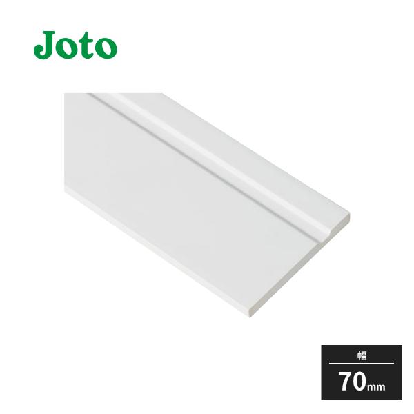 近畿地方のみ配達可】城東テクノ 抗菌樹脂枠 隙間化粧カバー