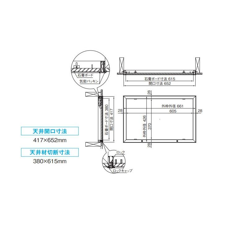 城東テクノ 高気密型天井点検口 2×4工法用 クロス貼りタイプ 400×600