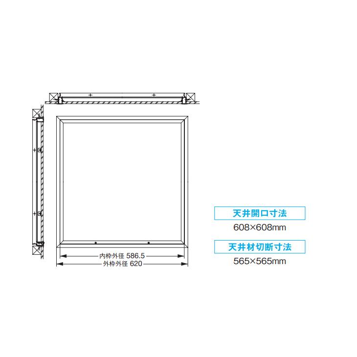 城東テクノ 気密型天井点検口 在来工法・2×4工法兼用 600×600 SPC