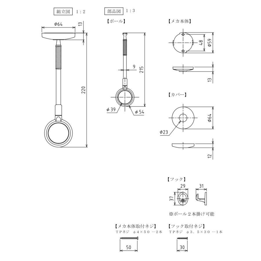 川口技研 室内用ホスクリーン スポット型 SPC型 SSサイズ ホワイト 2本