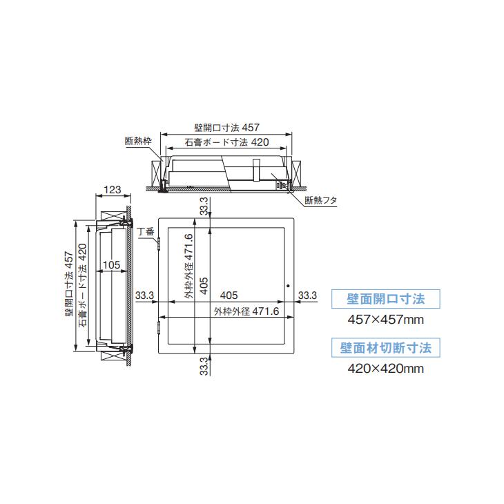 城東テクノ 高気密型壁点検口 断熱タイプ 455×455 SPW-S4545CH1 城東テクノ 高気密型壁点検口 断熱タイプ 455×455 SPW-S4545CH1