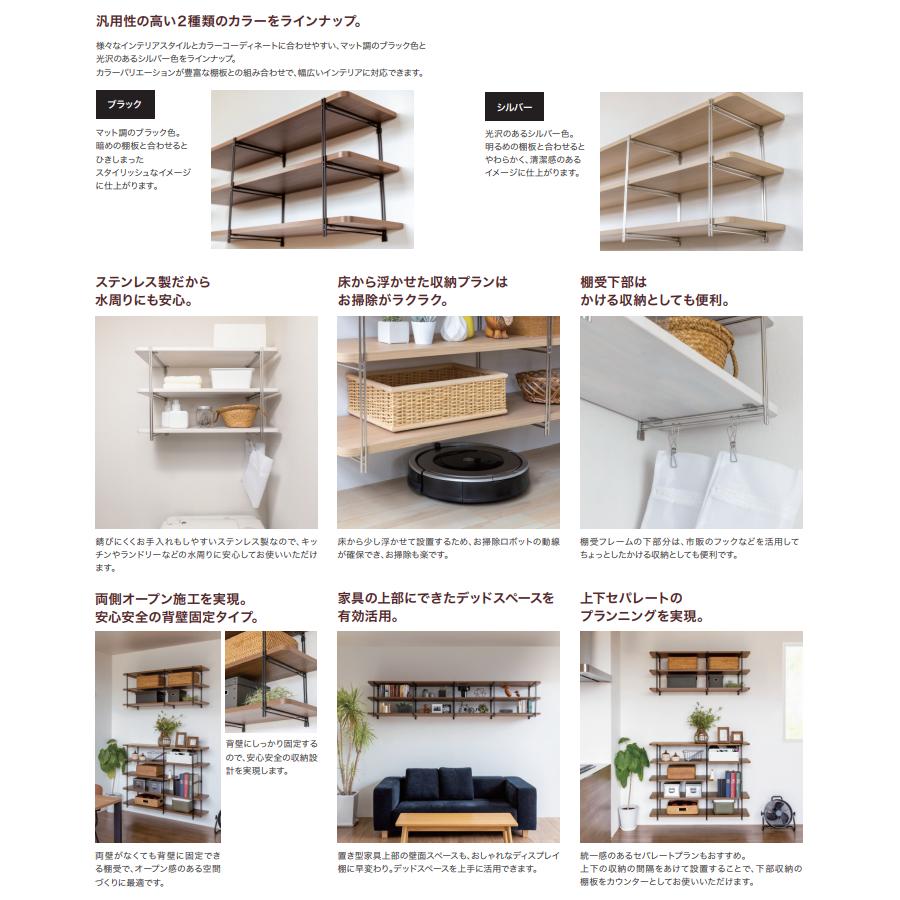 南海プライウッド ステンラダー棚受 高さ919mm 1本入 ST-H09 : 住建