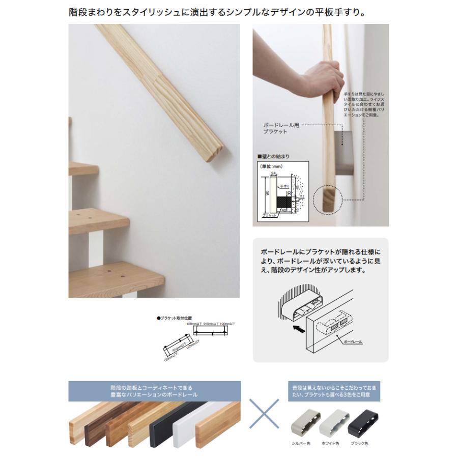 ウッドワン ボードレール用ブラケット TB67011 WOODONE : 住建 ウッドワン ボードレール用ブラケット TB67011 WOODONE : 住建