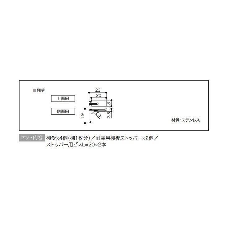 南海プライウッド シンプルステン棚柱専用 棚受 ホワイト TBSS-UW : 住